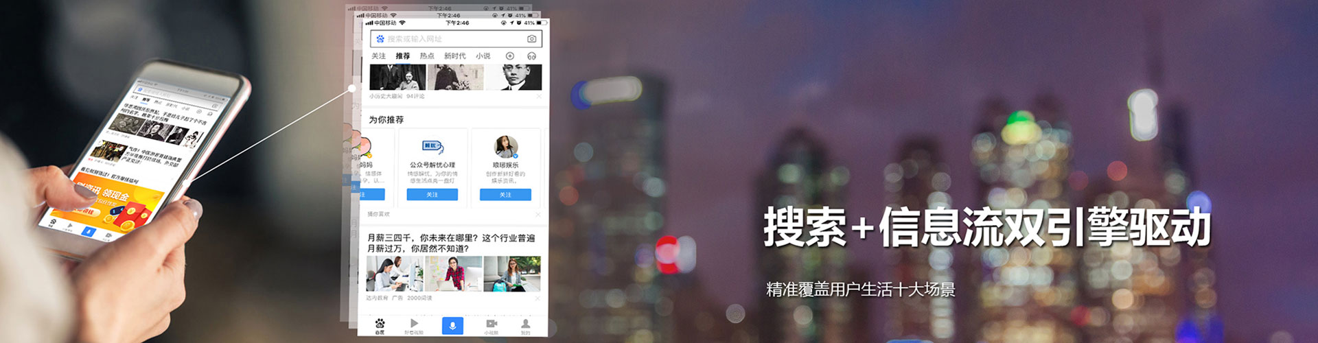 铁山港百度竞价开户