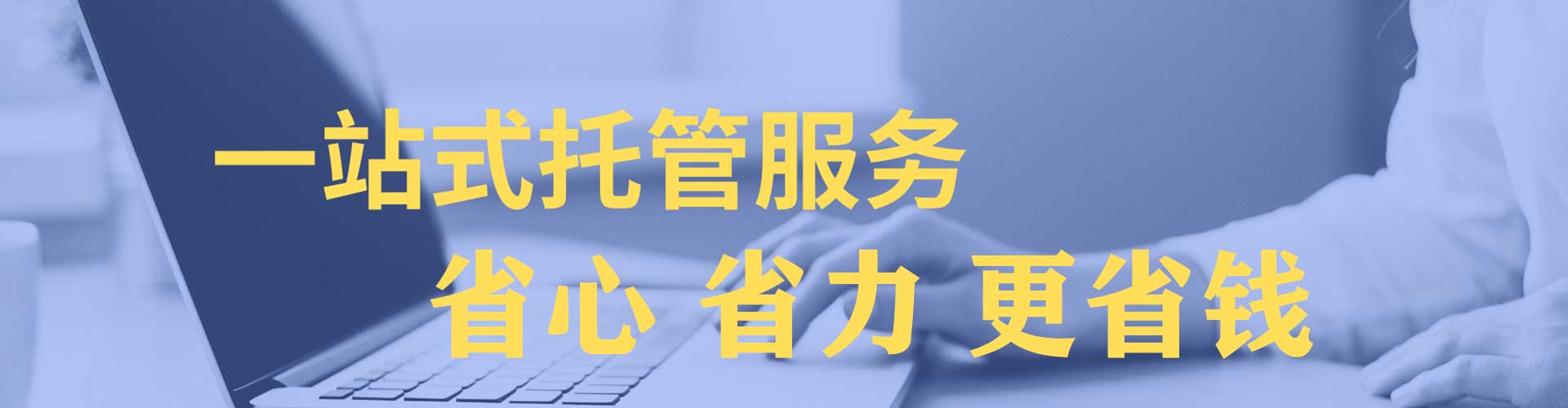 铁山港百度运营推广
