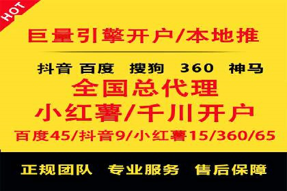 百度SEM优化案例：关键词策略提升广告效果