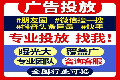 案例解析：SEM运营如何优化广告投放效果